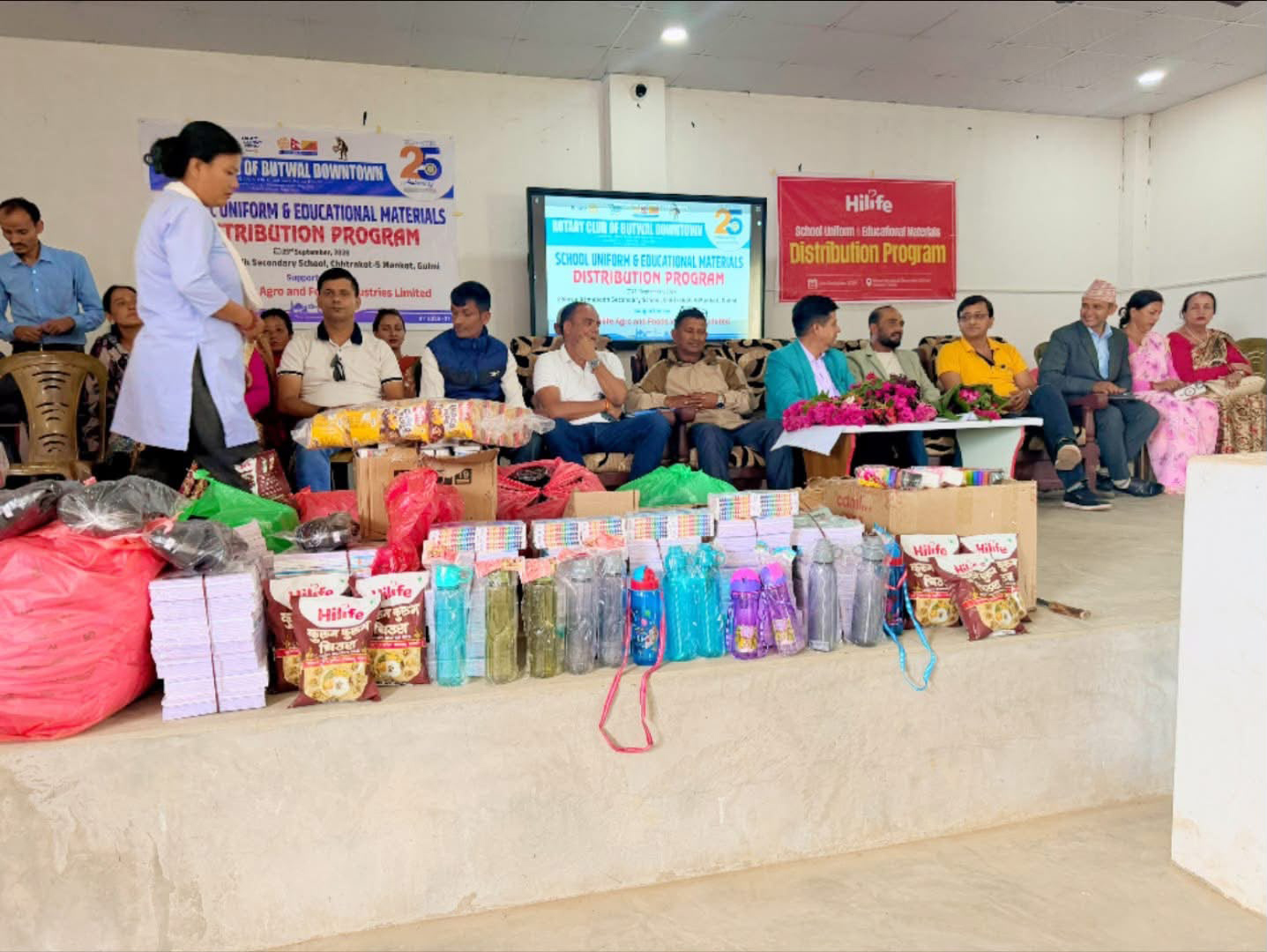 School Uniform and Educational Materials Distribution  Program